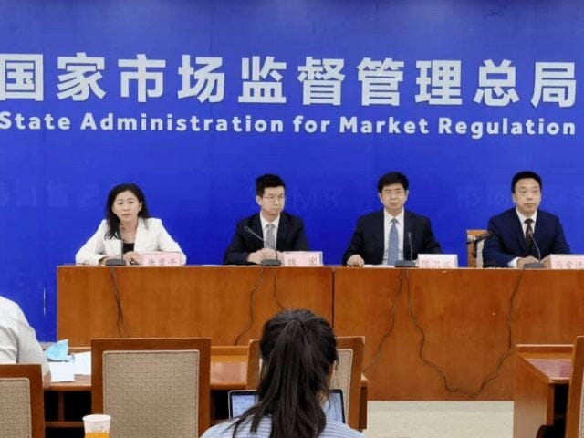 China State Admin Market Regulation